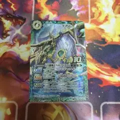 白羊樹神セフィロ・アリエスX