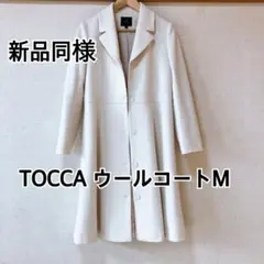 【新品未使用タグ付き】TOCCA グレー ロングコート リボン付き 新品未使用タグ付き】TOCCA グレー ロングコート リボン付き 楽天市場