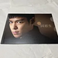 FROM TOP 写真集 BIGBANG BIGBANG T.O.P FROM TOP 1st PICTORIAL RECORDSFirst Photobook& DVD