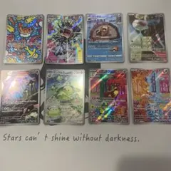 ポケカ ar まとめ売り 8枚