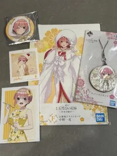 中野一花　グッズセット