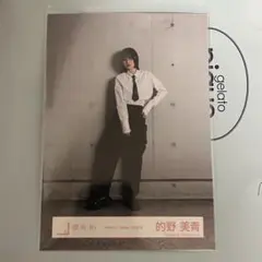 アマンダ様 リクエスト 2点 まとめ商品