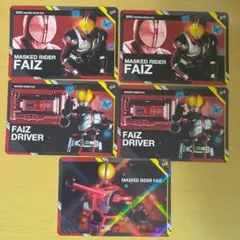 仮面ライダーファイズ　スクラッチカードダス
