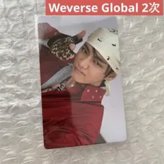 BTS ARIRANG ラキドロ Weverse Global テヒョン V