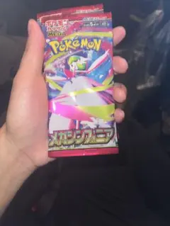 4パック　ポケモンカード　ポケカ　ピカチュウ　30周年