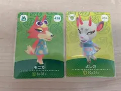 あつまれどうぶつの森　amiibo アミーボカード　Switch