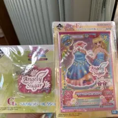 アイカツ！ 一番くじ エンジェリーシュガー セット - メルカリ