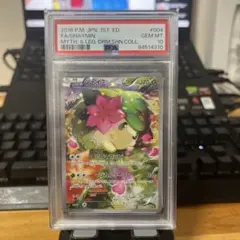 2025年最新】シェイミ psa10の人気アイテム - メルカリ