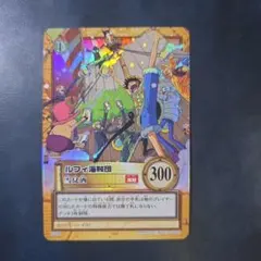 Tanaka様 リクエスト 2点 まとめ商品