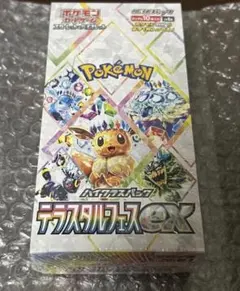 テラスタルフェスex シュリンク付き　未開封
