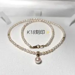 【K18刻印✨テリ強】 真珠 ネックレス ベビーパール 本真珠 18金