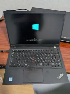 ThinkPad X1 Carbon Gen5 バッテリー劣化のサムネイル