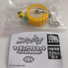 ニャッキ！ フィギュアマスコット とっておき名場面篇♡トウモロコシ
