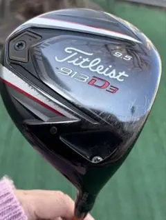 Item thumbnail for item 46dbb421-ced4-43c9-ab00-c7cb5a49d166