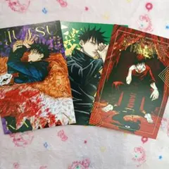 呪術廻戦 伏黒恵 ポストカード HEROES　３枚セット