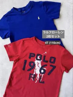 [ポロラルフローレン] キッズ4T(110cm) Tシャツ 2枚セット 男の子