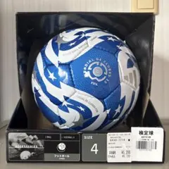 読売ヴェルディ4選手サイン入り サッカーボール 非売品 アディダス 抽
