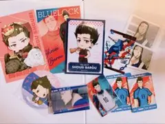 ブルーロック　馬狼照英　カード類　セット　まとめ