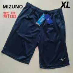 新品 MIZUNOミズノ ジャージハーフパンツ ナビドライ メンズXL