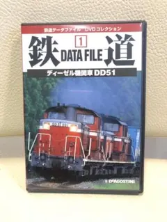 鉄道DATA FILE 1-36巻セット 鉄道DATA FILE 1-36巻セット