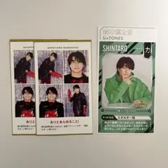 SixTONES 森本慎太郎 証明写真 POWERカード 切り抜き