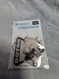 ホロライブ モーリーオンライン アクリルキーホルダー 獅白ぼたん