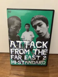 2025年最新】hi-standard DVDの人気アイテム - メルカリ