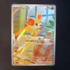 【PSA10】フォッコ AR ニンジャスピナー 085/083 フォッコ M4 085/083 AR ニンジャスピナー - メルカリ