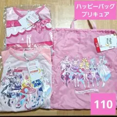 ^_^様 リクエスト 2点 まとめ商品