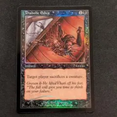 MTG 野蛮な序列/Savage Order foil 英語版 - メルカリ