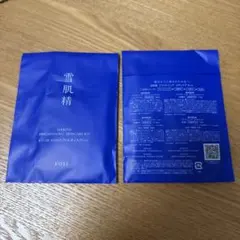 雪肌精 ブライトニング クレンジング・洗顔料・化粧水・乳液　2セットのサムネイル