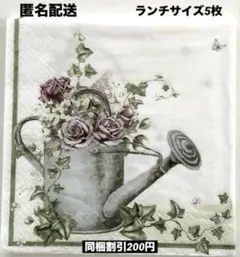 No.2055＊ペーパーナプキン＊デコパージュ5枚