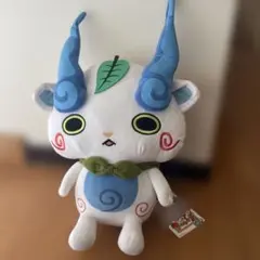 妖怪ウォッチ コマさん ぬいぐるみ