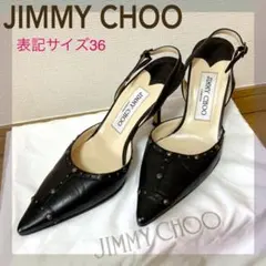 正規品★JIMMY CHOO★ジミーチュウ★スタッズ付きパンプス★23