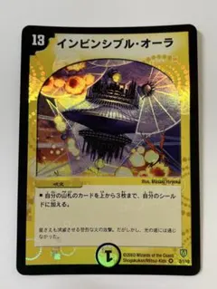 2026年最新】デュエルマスターズ 絶版パックの人気アイテム - メルカリ