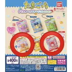 たまごっち　ブリスターパッケージコレクション　2種