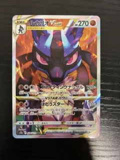 2026年最新】vstarユニバース ルカリオの人気アイテム - メルカリ