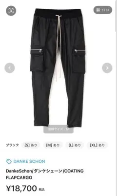 DankeSchon COATING CARGO SHORTS - メルカリ