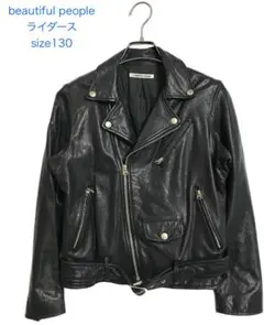 beautiful people ライダースジャケット size130