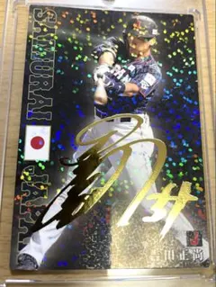 復刻 Jリーグチップス 清武弘嗣 カード - メルカリ