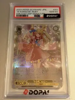 PSA10 アスナ 創世神ステイシア 星2 サイン パラレル - メルカリ