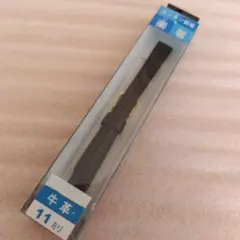 ☆牛革ベルト☆11ミリ☆楽着☆黒☆かんたん装着☆差し込むだけ