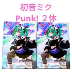 【新品・未開封】 初音ミク Punk！ FiGURiZMα フィギュア ２体