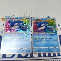 ポケモンカード カイオーガ A S4a シャイニースターV 036/190 - メルカリ