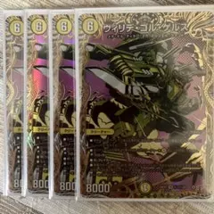 即日発送】ウィリデ・ゴルゲルス ×4枚 シークレット - メルカリ
