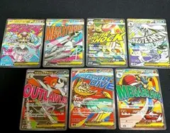 MA 7種　まとめ売り