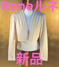 2026年最新】ルネ34ワンピースの人気アイテム - メルカリ