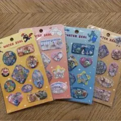ディズニー ウォーターシール 4枚セット