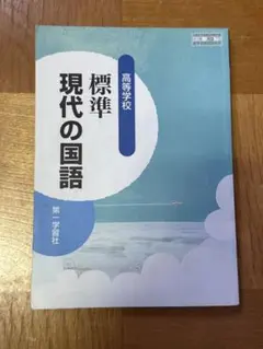 2026年最新】高校 教科書の人気アイテム - メルカリ
