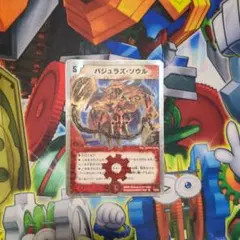 2026年最新】次元のバジュラズ・ソウル / 魔導竜バジュラ 銀トレジャー